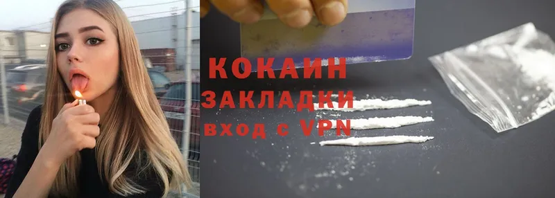 Cocaine Боливия  как найти наркотики  Балабаново 