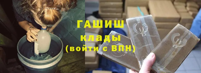 Гашиш hashish  продажа наркотиков  Балабаново 