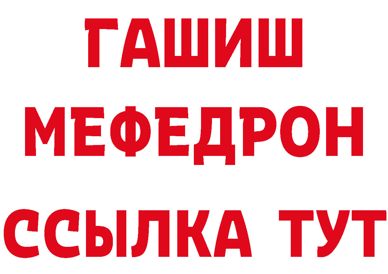 ТГК вейп с тгк зеркало площадка mega Балабаново