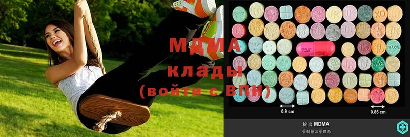 где найти   Балабаново  MDMA Molly 